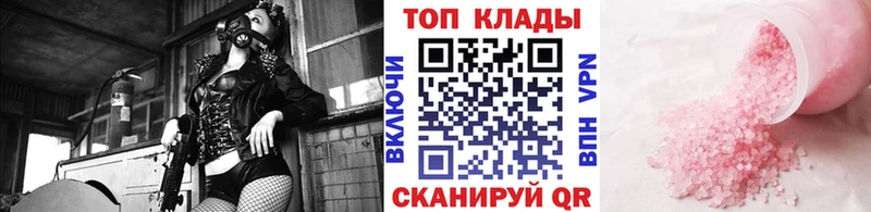 Наркошоп купить Каннабис  Alpha PVP  ГАШ  АМФ  Меф мяу мяу  Сорочинск