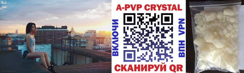 Купить где  Сорочинск  А ПВП мука 