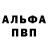 Первитин кристалл M.Knoll