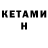 Amphetamine Розовый Heets Glo