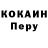 Метамфетамин Methamphetamine InStyle Grozny