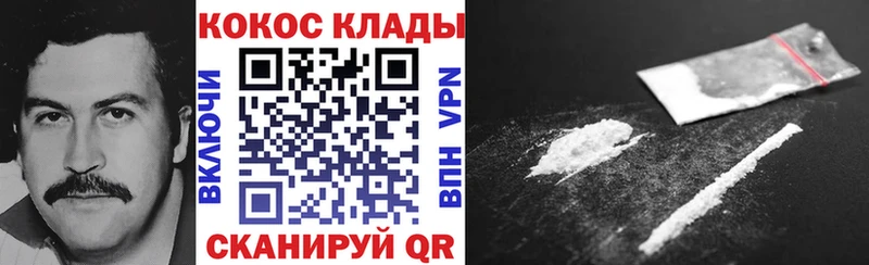 Купить где  Сорочинск  КОКАИН Fish Scale 