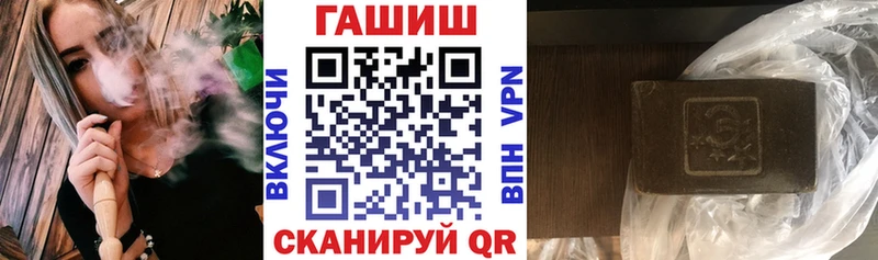 ГАШ ice o lator  Купить закладки  Сорочинск 