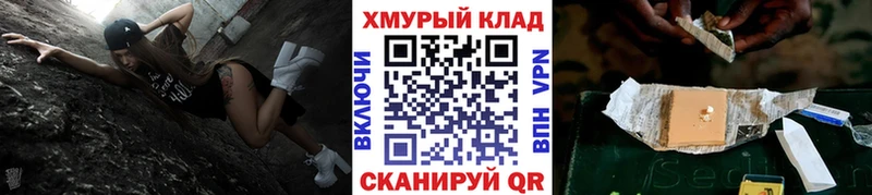 Купить  Сорочинск  Героин VHQ 