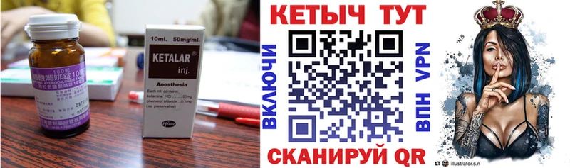 Купить закладки  Сорочинск  Кетамин ketamine 