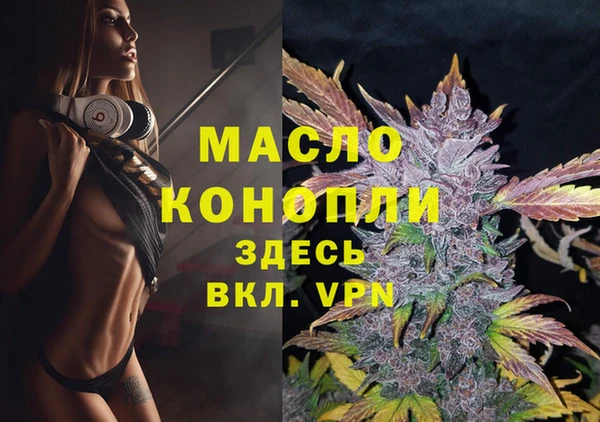 меф VHQ Вязники