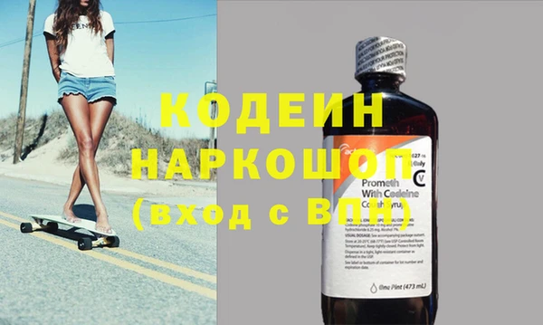 гашиш Вяземский