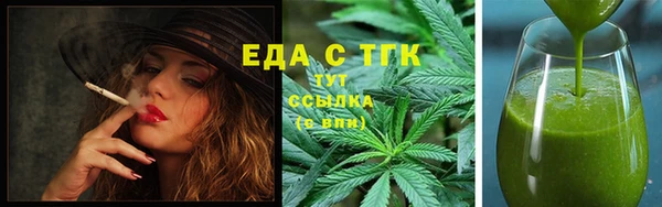 гашиш Вяземский