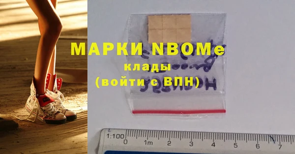 гашиш Вязьма