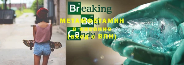гашиш Вязьма