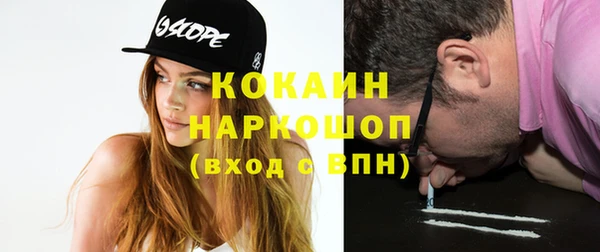 гашиш Вяземский