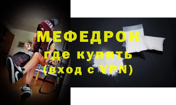 меф VHQ Вязники