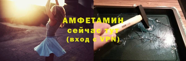 меф VHQ Вязники
