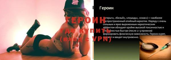 гашиш Вязьма
