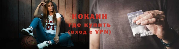 меф VHQ Вязники
