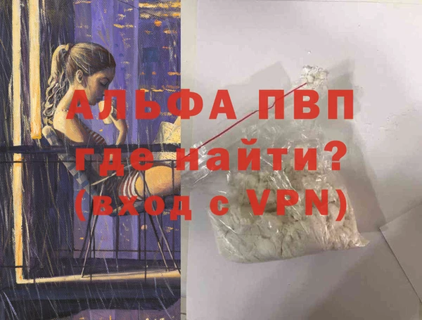 гашиш Вяземский
