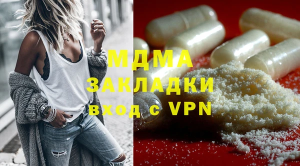 гашиш Вяземский