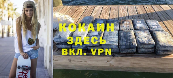 гашиш Вязьма