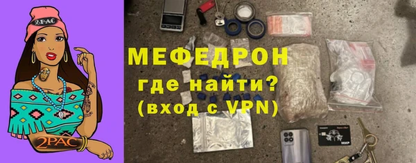 гашиш Вяземский
