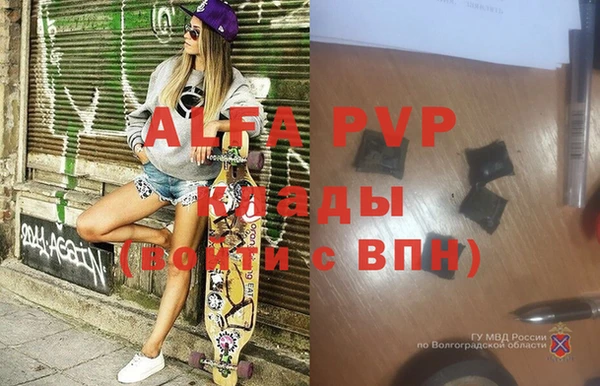 меф VHQ Вязники