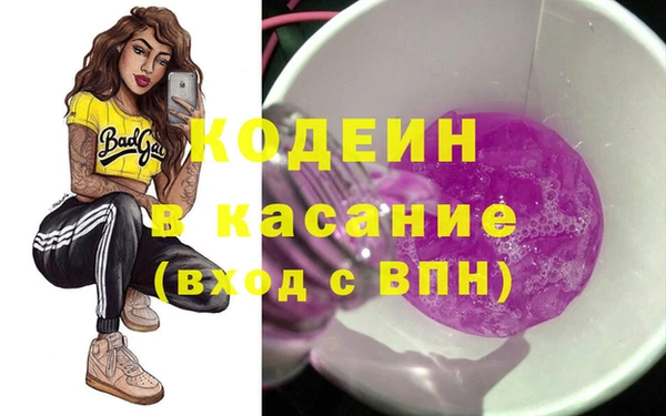 гашиш Вязьма