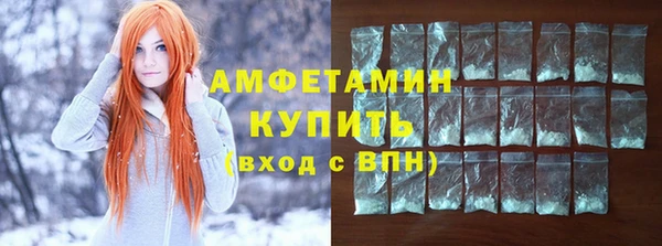 гашиш Вяземский