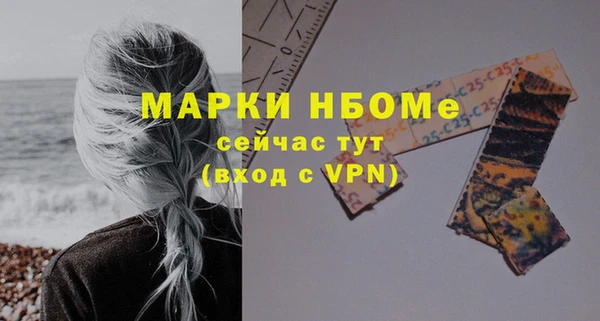 гашиш Вяземский