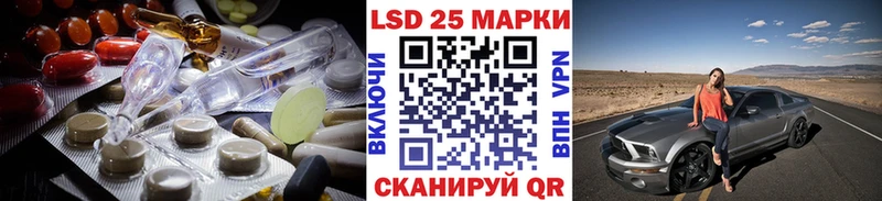 Купить  Сорочинск  Лсд 25 экстази ecstasy 