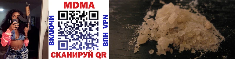 MDMA Molly  Купить где  Сорочинск 