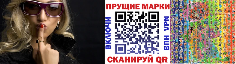Марки NBOMe 1500мкг Сорочинск