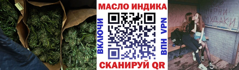 ТГК вейп  Купить закладки  Сорочинск 